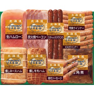 【送料無料 父の日 プレゼント】 北海道トンデンファームギフト 生ハムロース 炭火焼ベーコン スティッククラコウ 燻しロースハム ギフト