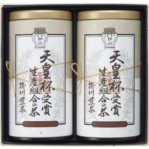 【ポイント増量中 送料無料】 天皇杯受賞 生産組合の茶 緑茶 静岡煎茶 特上煎茶 高級煎茶セット ギフトセット 食べ物 日本茶 茶葉 こだわ