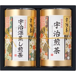 【ポイント増量中 送料無料】 宇治銘茶詰合せ 緑茶 宇治煎茶 宇治 深蒸し煎茶 特上煎茶 高級煎茶セット ギフトセット 食べ物 日本茶 茶葉