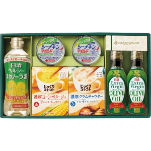 【送料無料 父の日 プレゼント】 ミカドグルメ オリーブオイルヘルシーギフト 洋食 こだわり ヘルシー ギフトセット シーチキン オリーブ