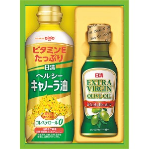 【ポイント増量中 送料無料】 日清 オイルバラエティギフト ヘルシー こだわり オリーブオイル キャノーラ油 ギフトセット 毎日 食事 習