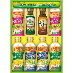 【送料無料 父の日 プレゼント】 日清 オイルバラエティギフト ヘルシー こだわり オリーブオイル キャノーラ油 ごま油 ギフトセット 毎