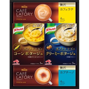 【送料無料 父の日 プレゼント】 味の素 クノールスープ＆コーヒーギフト スープ コーヒー インスタント 詰め合わせ こだわり コーンポタ