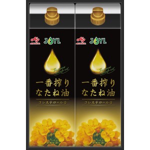 【ポイント増量中 送料無料】 味の素 一番搾りなたね油ギフト なたね油 こだわり ギフトセット 毎日 食事 習慣 食卓 健康 内祝い ギフト 