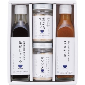 【送料無料 父の日 プレゼント】 料理家 栗原はるみ監修 調味料４本セット しょうゆ こだわり 調味料 ギフトセット ごまだれ 昆布しょう