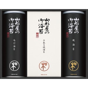 【送料無料 父の日 プレゼント】 山形屋 海苔詰合せ 味付海苔 海苔 やきのり 焼き海苔 詰合せ おつまみ おうちごはん 時短 お取り寄せ ギ