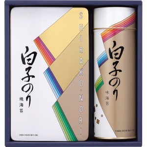 【送料無料 父の日 プレゼント】 白子のり のり詰合せ 味のり 海苔 やきのり 焼き海苔 詰合せ おつまみ おうちごはん 時短 お取り寄せ ギ