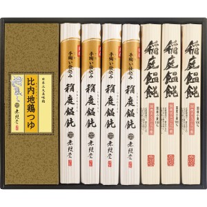 【送料無料 父の日 プレゼント】 無限堂 稲庭饂飩 比内地鶏つゆ うどん 乾麺 詰合せ ギフト セット 国産小麦 稲庭うどん 比内地鶏つゆ そ