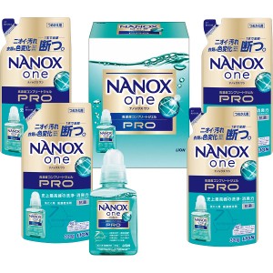 【2024 お中元 送料無料】 ライオン ナノックスワンPRO ギフトセット 洗剤ギフト ナノックスワン NANOX one ご挨拶 ギフト 出産内祝い 新