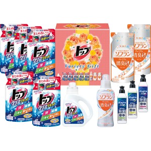 【送料無料 父の日 プレゼント】 液体トップ バラエティギフト 洗剤ギフト ップクリアリキッド ソフラン ご挨拶 ギフト 出産内祝い 新築