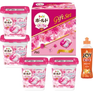 【送料無料 父の日 プレゼント】 P&G ボールド ジェルボール ギフトセット 洗剤ギフト ご挨拶 出産内祝い 新築内祝い 快気祝い 結婚内祝