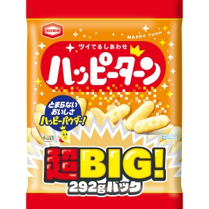 【送料無料 父の日 プレゼント】 亀田製菓 ハッピーターン 超ビッグパック セット お菓子 手土産 販促 お取り寄せ ギフト こだわり ギフ