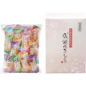 【送料無料 父の日 プレゼント】 まえだ 感謝のきもち あられ おかき セット お菓子 手土産 販促 お取り寄せ ギフト こだわり ギフトセッ