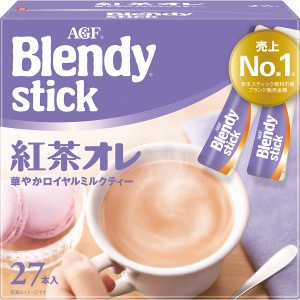 【ポイント増量中 送料無料】 AGFブレンディスティック紅茶オレ 紅茶オレ ギフトセット スティック インスタント 詰め合わせ 内祝い 出産