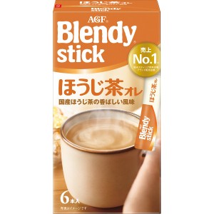 【送料無料 父の日 プレゼント】 AGFブレンディスティックほうじ茶オレ ほうじ茶オレ ギフトセット スティック インスタント 詰め合わせ 