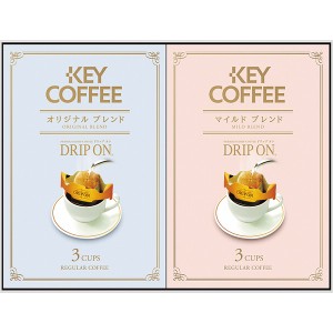 【父の日 プレゼント 送料無料】 キーコーヒー ドリップオン・レギュラーコーヒーギフト 珈琲 コーヒー ギフトセット ドリップ インスタ