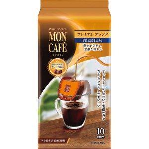 【送料無料 お中元 ギフト人気】 モンカフェ プレミアムブレンド 珈琲 コーヒー ギフトセット ドリップ インスタント 詰め合わせ 内祝い 