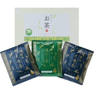 【ポイント増量中 送料無料】 ドリップ緑茶 天竜茶 深むし茶 個包装 お裾分け 持ち運び 老舗 プレゼント ノベルティ オフィス 粗品 テト