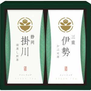 【2024 お中元 送料無料】 茶の国めぐり 茶水詮 緑茶 煎茶 ティーバッグ 詰合せ 紅茶 ティーバッグ ギフト お返し ギフトセット かわいい