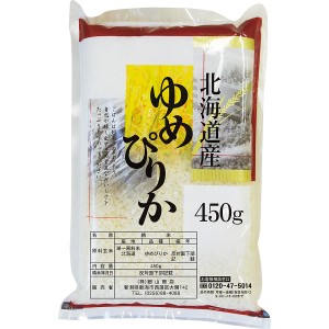 【父の日 プレゼント 送料無料】 北海道産 ゆめぴりか お米 ギフト プレゼント ノベルティ オフィス 粗品米 こだわり 内祝い 出産内祝い 