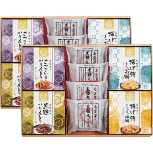 【送料無料 母の日 ギフト 最新】 風雅甘々和菓子詰合せ ぼうろ かりんとう 詰め合わせ お菓子 手土産 販促 お取り寄せ ギフト こだわり 