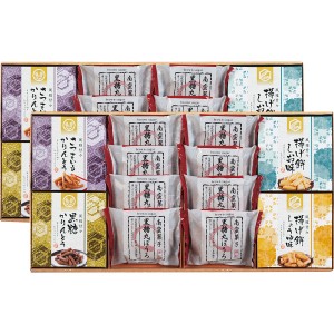 【送料無料 母の日 ギフト 最新】 風雅甘々和菓子詰合せ ぼうろ かりんとう 詰め合わせ お菓子 手土産 販促 お取り寄せ ギフト こだわり 