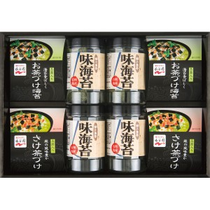 【最新 ハロウィン ギフト 送料無料】 永谷園お茶漬け・柳川海苔詰合せ 茶漬け 柳川海苔 味のり ヘルシー 和食 こだわり ギフトセット 詰