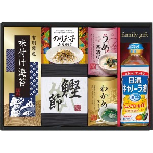 【父の日 プレゼント 送料無料】 日清オイリオ 食卓詰合せ 海苔 のり玉子ふりかけ 鰹節削り うめ茶漬け わかめスープ おつまみ おうちご