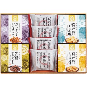 【送料無料 父の日 プレゼント】 風雅甘々 和菓子 詰め合わせ ぼうろ 揚げ餅 かりんとう こだわり 焼き菓子 お菓子 手土産 販促 お取り寄