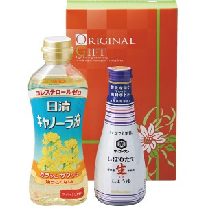 【ポイント増量中 送料無料】 カンフォータブル しょうゆ こだわり 調味料 ギフトセット 醤油 毎日 食事 習慣 食卓 健康 内祝い ギフト 