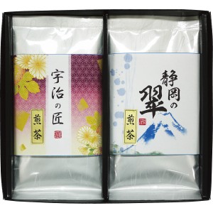 【送料無料 父の日 プレゼント】 緑風園 銘茶詰合せ 緑茶 宇治煎茶 静岡煎茶 特上煎茶 高級煎茶セット ギフトセット 食べ物 日本茶 茶葉 