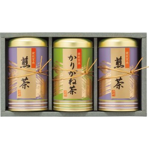 【ポイント増量中 送料無料】 静岡茶詰合せ 煎茶 かりがね茶 緑茶 特上煎茶 高級煎茶セット ギフトセット 食べ物 日本茶 茶葉 こだわり 