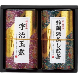 【ポイント増量中 送料無料】 芳香園製茶 静岡銘茶詰合せ 静岡深蒸し煎茶 宇治玉露 玉露 緑茶 特上煎茶 高級煎茶セット ギフトセット 食