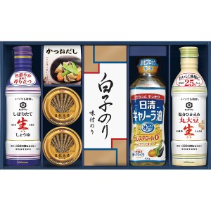 【ポイント増量中 送料無料】 キッコーマン 生しょうゆ詰合せギフト しょうゆ だし 貝柱水煮ほぐし身 こだわり 調味料 ギフトセット 醤油