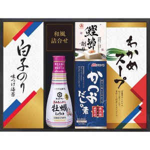 【ポイント増量中 送料無料】 キッコーマン しょうゆ＆白子のり食卓詰合せ わかめスープ 鰹節 牡蠣しょうゆ 白子味のり 詰め合わせ こだ