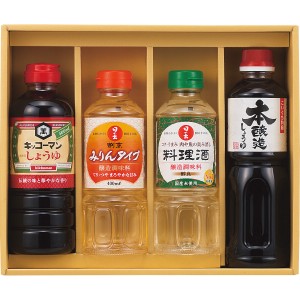 【ポイント増量中 送料無料】 キッコーマン＆調味料バラエティセット しょうゆ 料理酒 みりん こだわり 調味料 ギフトセット 醤油 毎日 