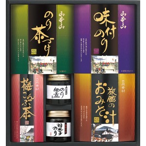 【送料無料 父の日 プレゼント】 和み抄 みそ汁 のり佃煮 昆布茶 詰め合わせ 毎日 習慣 腸活 味噌 発酵食品 そうざい おうちごはん 時短 