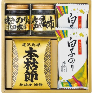 【ポイント増量中 送料無料】 和之彩膳 佃煮 鰹本枯節 塩昆布 味のり そうざい おうちごはん 時短 お取り寄せ ギフト こだわり ギフトセ