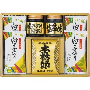 【ポイント増量中 送料無料】 和之彩膳 佃煮 鰹本枯節 塩昆布 味のり そうざい おうちごはん 時短 お取り寄せ ギフト こだわり ギフトセ