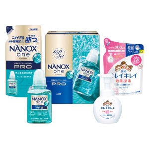 【2024 お中元 送料無料】 ライオン NANOX one PROギフト 詰め合わせ 洗剤ギフト 洗剤 ハンドソープ ギフトセット お中元 御歳暮 母の日 