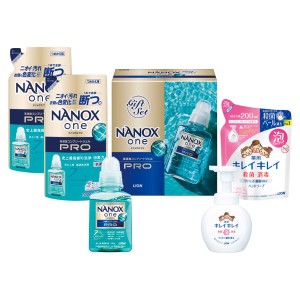 【最新 ハロウィン ギフト 送料無料】 ライオン NANOX one PROギフト 詰め合わせ 洗剤ギフト 洗剤 ハンドソープ ギフトセット お中元 御