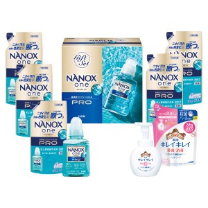 【最新 ハロウィン ギフト 送料無料】 ライオン NANOX one PROギフト 詰め合わせ 洗剤ギフト 洗剤 ハンドソープ ギフトセット お中元 御