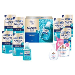 【2024 お中元 送料無料】 ライオン NANOX one PROギフト 詰め合わせ 洗剤ギフト 洗剤 ハンドソープ ギフトセット お中元 御歳暮 母の日 