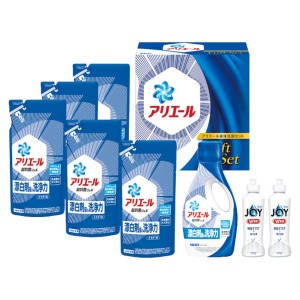 【2024 お中元 送料無料】 P&G アリエール液体洗剤セット 詰め合わせ 洗剤ギフト 洗剤 洗濯用洗剤 食器用洗剤 ギフトセット お中元 御歳