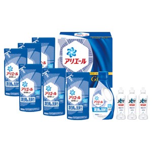 【父の日 プレゼント 送料無料】 P&G アリエール液体洗剤セット 詰め合わせ 洗剤ギフト 洗剤 洗濯用洗剤 食器用洗剤 ギフトセット お中元