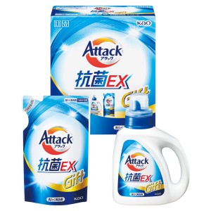 【ポイント増量中 送料無料】 花王 アタック抗菌ＥＸギフト 詰め合わせ 洗剤ギフト 洗剤 洗濯用洗剤 アタック抗菌ＥＸ ギフトセット お中