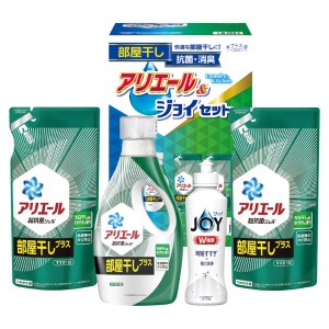 【2024 お中元 送料無料】 ギフト工房 アリエール部屋干し＆ジョイセット 詰め合わせ 洗剤ギフト 洗剤 アリエール ジョイ ギフトセット 