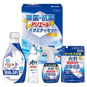 【2024 お歳暮 ギフト 送料無料】 ギフト工房 除菌抗菌･アリエールバラエティセット 詰め合わせ 洗剤ギフト アリエール 洗濯用洗剤 ギフ