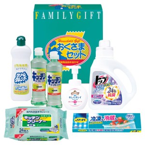 【送料無料 父の日 プレゼント】 洗剤おくさまセット 詰め合わせ 洗剤ギフト 洗剤 ギフトセット 粗品 ノベルティ 記念品 販促品 来店記念