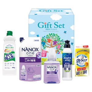 【送料無料 母の日 ギフト 最新】 ナノ洗浄洗剤ギフト 詰め合わせ 洗剤ギフト ナノックスワン 洗濯用洗剤 ギフトセット お中元 御歳暮 母